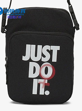 耐克nike正品gfx男子休闲单肩包