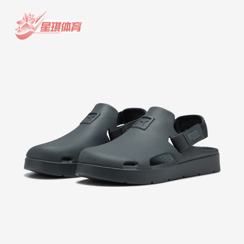 Puma/彪马正品2025春季款男女日常运动透气户外轻便凉鞋394883-10