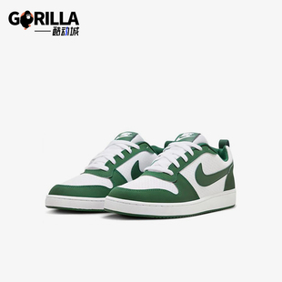 Nike/耐克正品Court Borough男女低帮耐磨休闲板鞋FM3440-131