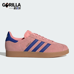 Adidas/阿迪达斯正品三叶草男女款经典系带时尚板鞋JI2077