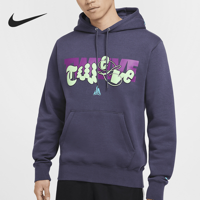 Nike/耐克官方正品Ja Club Fleece男士印花保暖卫衣FZ1039-573