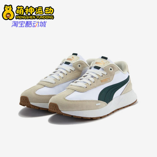 Puma/彪马正品Runtamed wind男女系带透气经典休闲鞋404412-02