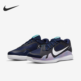 Nike/耐克正品Air Zoom Vapor Pro男子运动网球鞋CZ0220-401