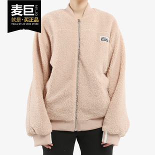 Adidas/阿迪达斯正品三叶草 SHERPA JACKET 女子外套茄克FN2797