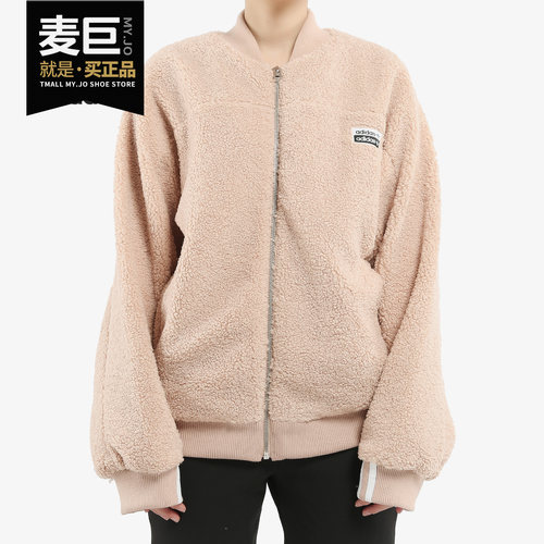 阿迪达斯正品女士外套