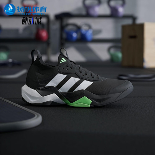 Adidas/阿迪达斯正品2025男士减震透气网面系带运动训练鞋JS3167
