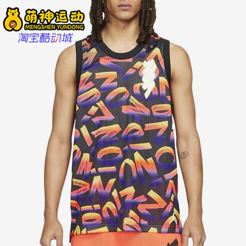 Nike/耐克正品Jordan 男士圆领无袖篮球背心T恤DH0594-011