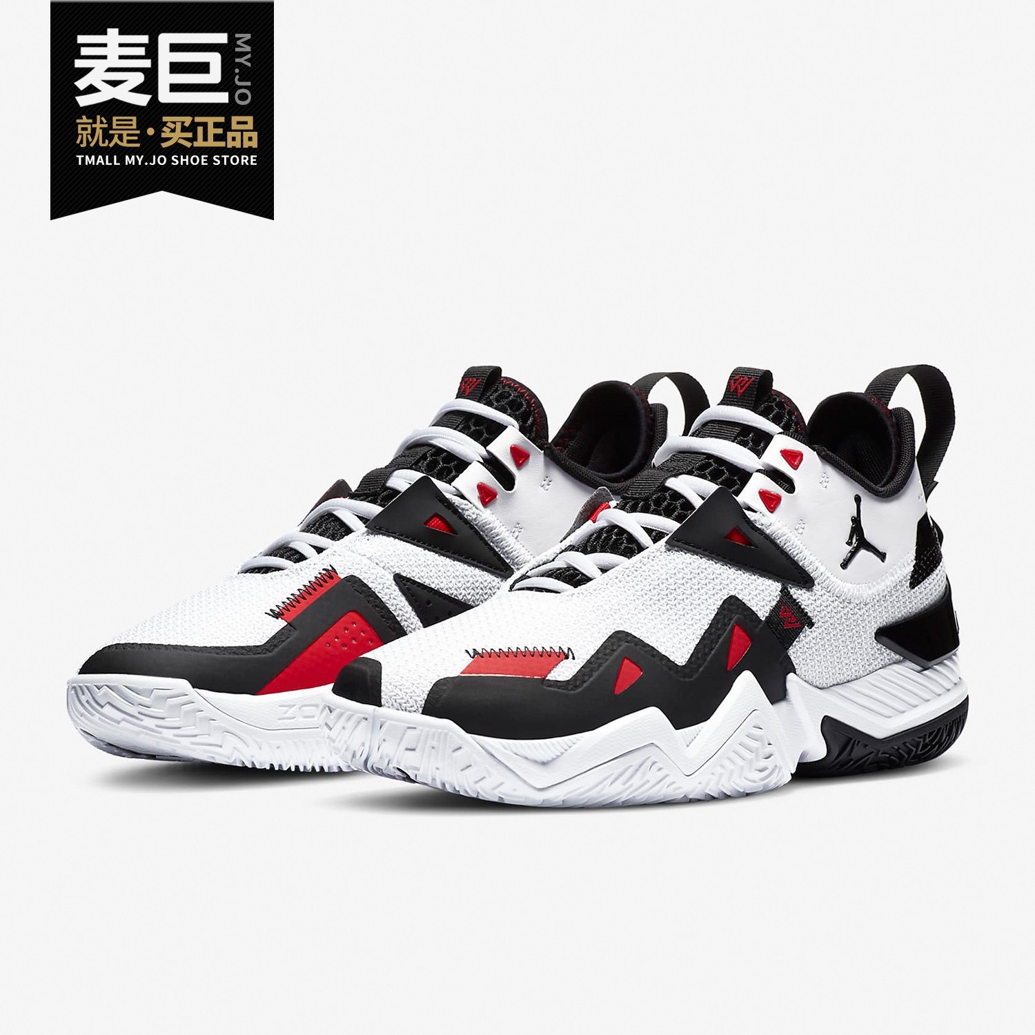 Nike/耐克正品JORDAN WESTBROOK ONE TAKEPF男子篮球鞋CJ0781-101 运动鞋new 篮球鞋 原图主图