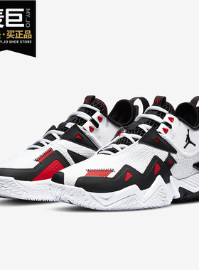 Nike/耐克正品JORDAN WESTBROOK ONE TAKEPF男子篮球鞋CJ0781-101