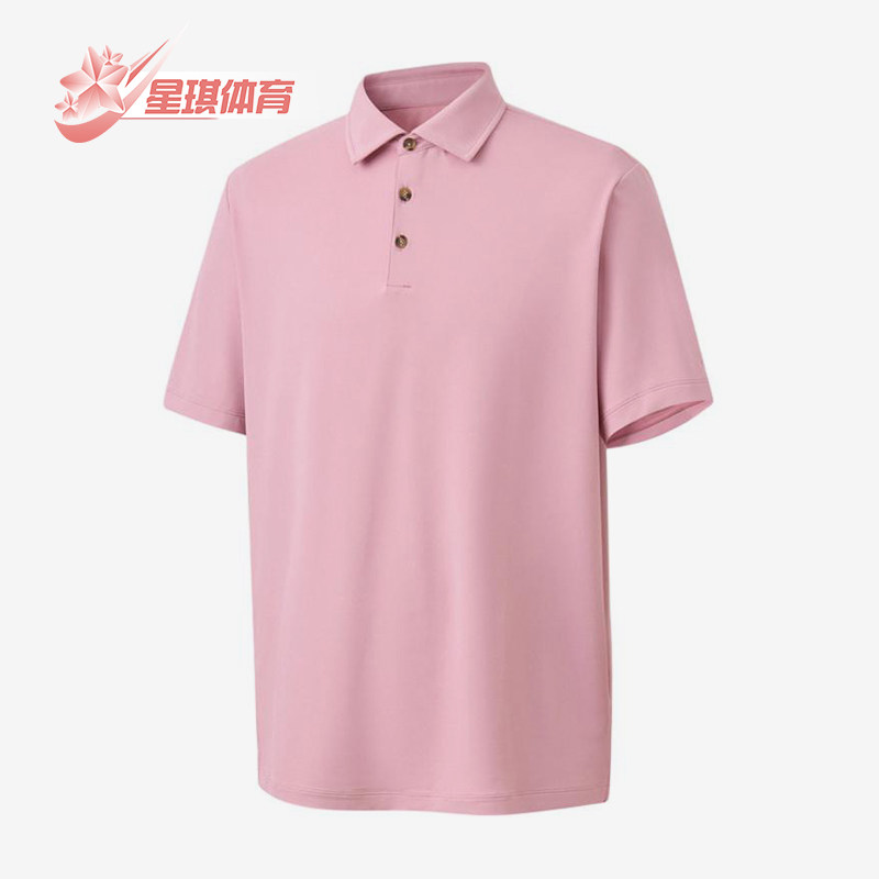 Nike/耐克正品JORDANJumpman新款男粉色经典短袖Polo衫HQ8480-699