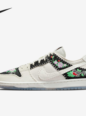 Nike/耐克正品SB Dunk Low Decon N7男女休闲板鞋FD6951-300