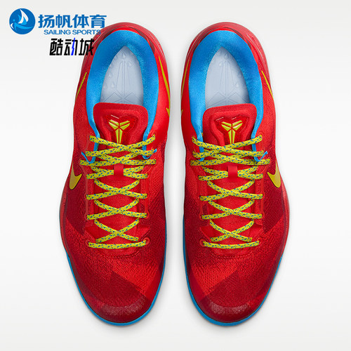 Nike/耐克正品Kobe VIII Protro 男士经典抓地篮球鞋IM0594-600