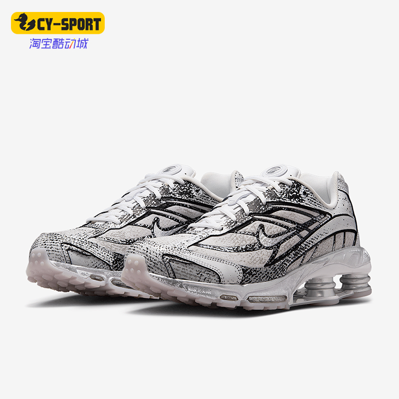 Nike/耐克正品shox Ride 2男女气柱时尚经典缓震跑步鞋IB8174-100