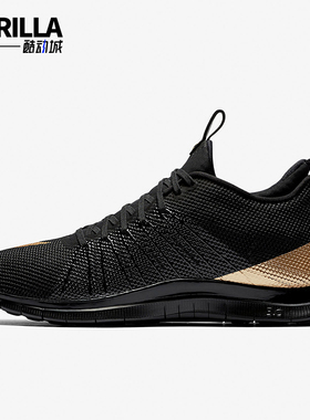 Nike/耐克正品Hypervenom 2男士减震运动休闲鞋852708-076