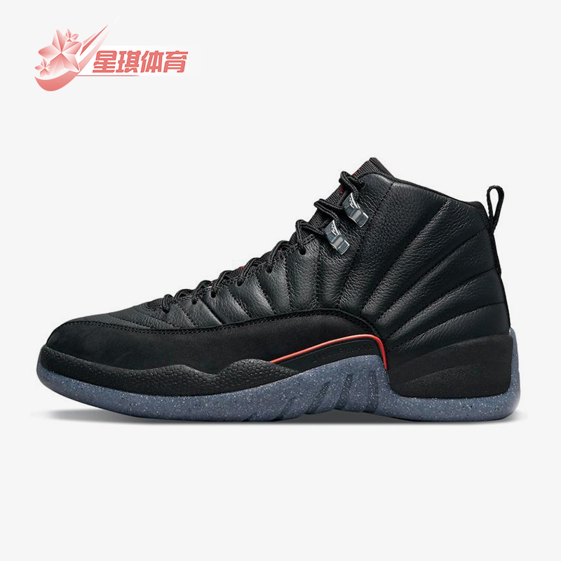 Nike/耐克正品JORDAN男士耐磨高帮复古运动训练篮球鞋DC1062-006