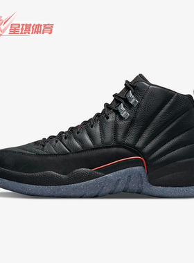 Nike/耐克正品JORDAN男士耐磨高帮复古运动训练篮球鞋DC1062-006