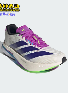 Adidas/阿迪达斯正品BOSTON 13女士运动比赛训练耐磨跑步鞋JS4953