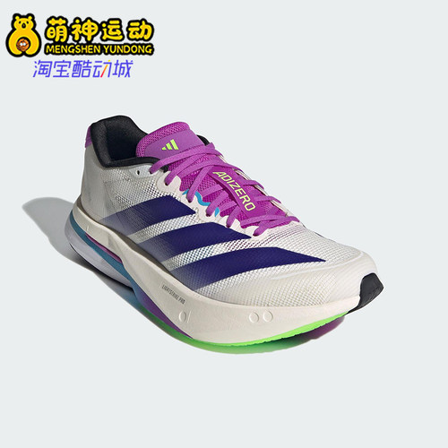 Adidas/阿迪达斯正品BOSTON 13女士运动比赛训练耐磨跑步鞋JS4953