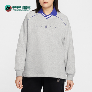 女士日常翻领套头针织卫衣IF0257 Nike 款 2025冬季 043 耐克正品