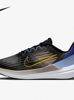 Nike/耐克官方正品Air Winflo 9女子运动透气跑步鞋DD8686-003