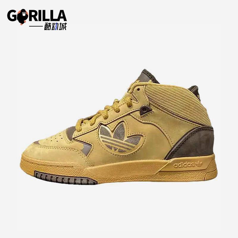 Adidas/阿迪达斯正品三叶草男女防滑中帮潮流耐磨休闲板鞋JH9599