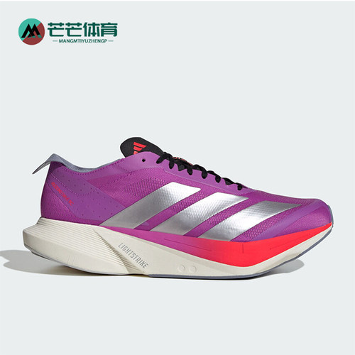 Adidas/阿迪达斯正品2025秋季款男士耐磨低帮减震跑步鞋JR6962