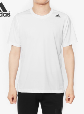 Adidas/阿迪达斯正品男子速干高强度训练运动短袖T恤DW9826