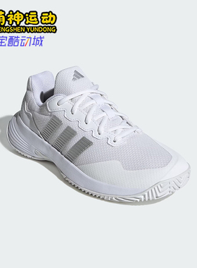 Adidas/阿迪达斯正品春季女士训练网球透气耐穿低帮运动鞋KI0789