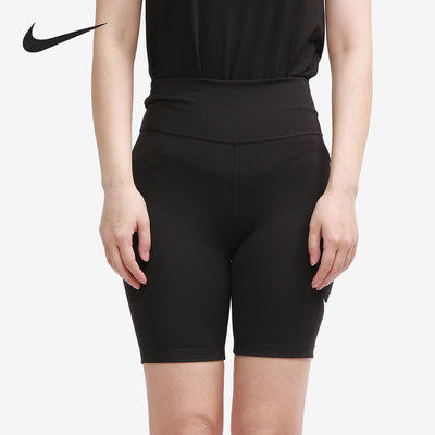 nike耐克正品2021紧身健身短裤