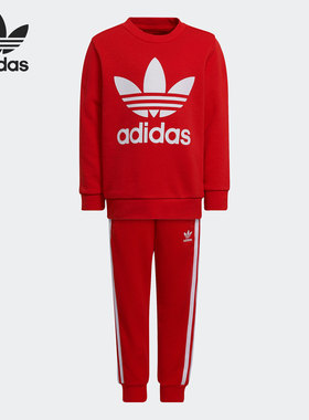 Adidas/阿迪达斯官方正品新款三叶草小童休闲针织运动套装HC1994