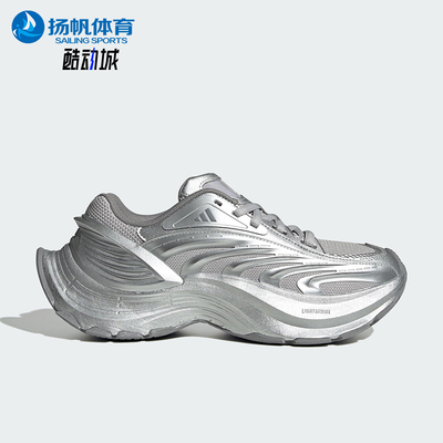 Adidas/阿迪达斯正品2025男女经典复古耐磨透气厚底运动鞋IH1574