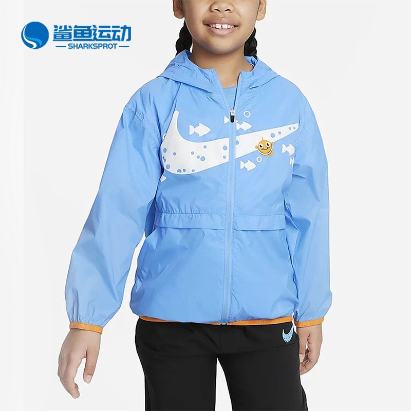 Nike/耐克正品CORAL REEF ONION小童运动夹克外套FQ0645-412