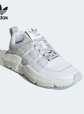 Adidas/阿迪达斯正品三叶草PROPHERE V2 W女子运动鞋FW5355