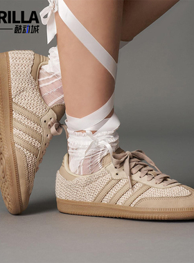 Adidas/阿迪达斯正品三叶草女士低帮针织休闲经典运动鞋JR9446