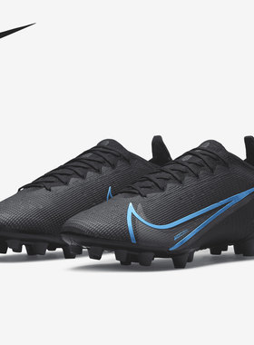 Nike/耐克官方正品VAPOR 14 ELITE AG男子运动足球鞋CZ8717-004