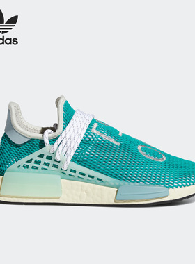Adidas/阿迪达斯官方正品三叶草NMD Human男女运动休闲鞋Q46466