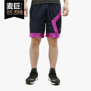 Nike/耐克正品 当季男子新款运动裤球裤篮球透气五分裤AV3207