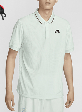 Nike/耐克正品Dri-FIT ADV男士翻领舒适休闲运动短袖FZ7006-394