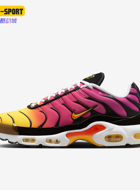 Nike/耐克正品Air Max Plus男士耐磨透气运动休闲鞋DX0755-600