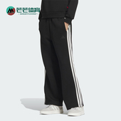 PNT女士高腰直筒长裤 Adidas JZ1642 WIDE 阿迪达斯正品