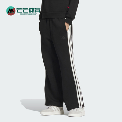 Adidas/阿迪达斯正品CW WIDE KN PNT女士高腰直筒长裤JZ1642