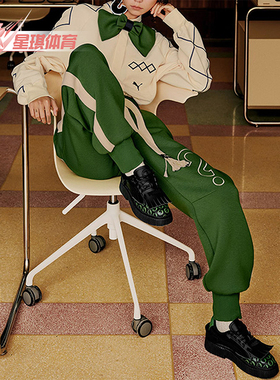 Puma/彪马正品STAFFONLY MONOPOLY男女同款针织束脚长裤539890-80