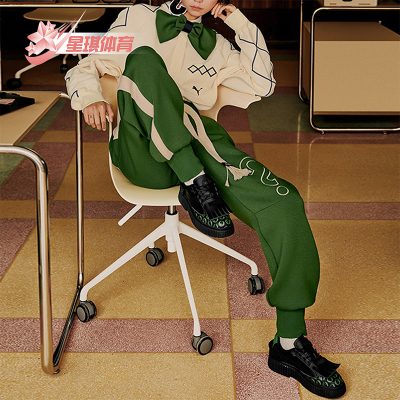 Puma/彪马正品STAFFONLY MONOPOLY男女同款针织束脚长裤539890-80