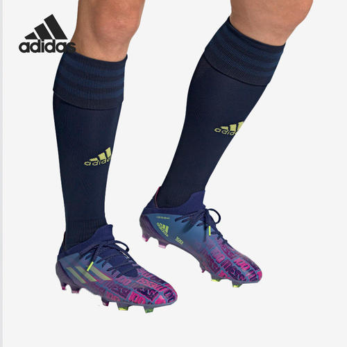 Adidas阿迪达斯正品X Speed flow FG男女同款长钉足球鞋FY6879
