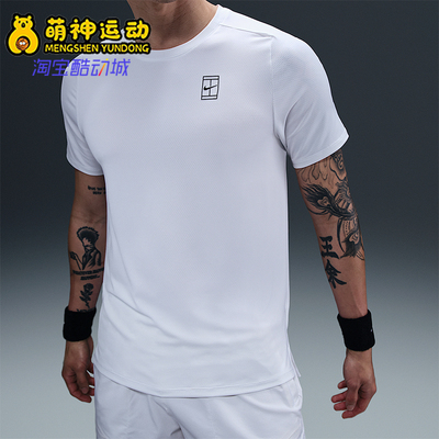 Nike/耐克正品夏季新款男士运动训练网球经典短袖T恤FZ6911-100