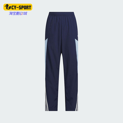 Adidas/阿迪达斯正品三叶草大童拼接休闲经典户外运动裤JV5177
