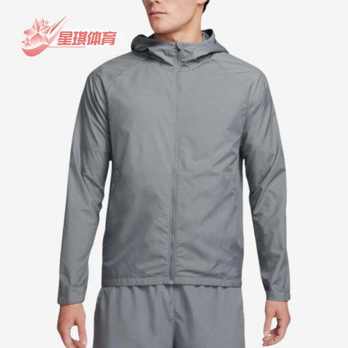 Nike/耐克正品2026男士连帽防风休闲经典夹克运动服BV4871-084