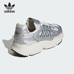 Adidas/阿迪达斯官方正品三叶草男女经典轻盈运动老爹鞋IG1919