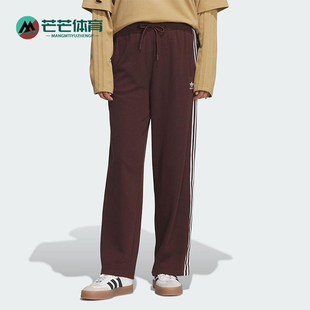 Adidas/阿迪达斯正品三叶草女士运动针织宽松条纹休闲长裤KS5961