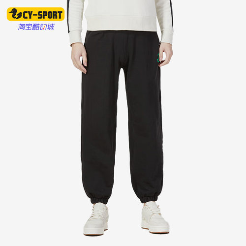 Puma/彪马正品春季新款男子运动训练休闲束脚长裤539971-01